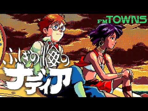 ふしぎの海のナディア : Nadia The Secret of Blue Water. FM TOWNS