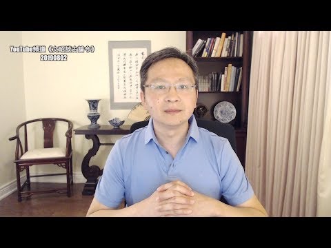 文昭：川普对3000亿关税出手！中共因小失大；8月上旬香港戒严？ 
