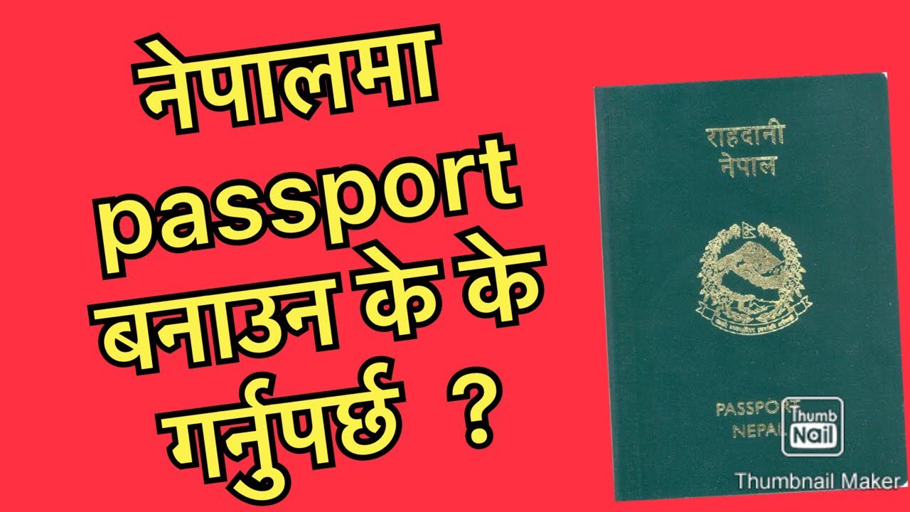 nepal travel passport required