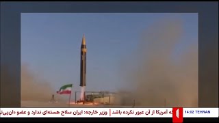 خبر نیمروزی - یکشنبه 1 تیر 1404