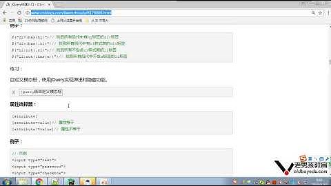 python教程第02章并发编程&数据库&前端之第311课(内容复习加面试题补充)