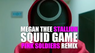 Megan Thee Stallion - Squid Shit (Pink Soldiers Remix)