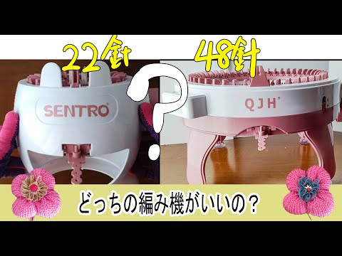 編み機 特長 | ニットマシン | 製品情報 | 島精機製作所 | コンピュータ