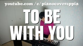 【ピアノカバー】 To Be With You-Mr.Big- ERIC MARTIN, DAVID GRAHAME- PianoCoversPPIA