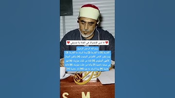 سورة القارعة #الحصري #quran #قرآن #قران_كريم #قران_حالات_واتس #المصحف  #اكسبلور #لايك