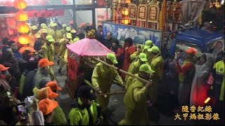 20170308 白沙屯媽祖 山邊媽祖進香回鑾自大甲好運來宗教用品批發起駕出發