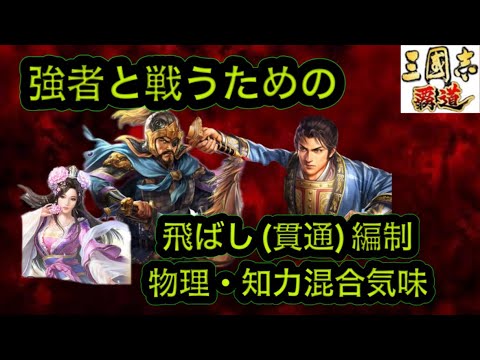 d*9様 【★終了間近】BGS10 3.0 蒼天の覇王 曹操・華琳 d*9様 【☆終了間近】BGS10 3.0 蒼天の覇王 曹操・華琳 ☆