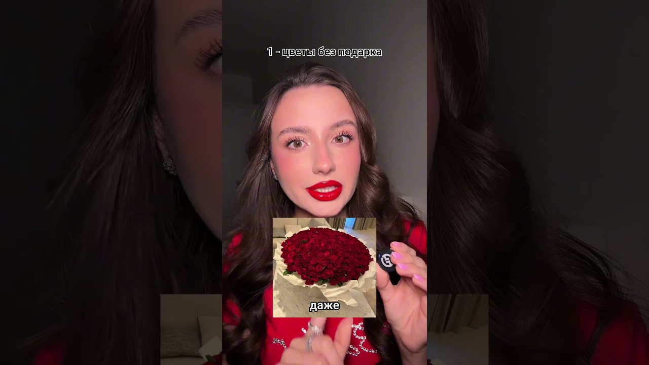 Хотите подборку крутых подарков? 🎁    УК