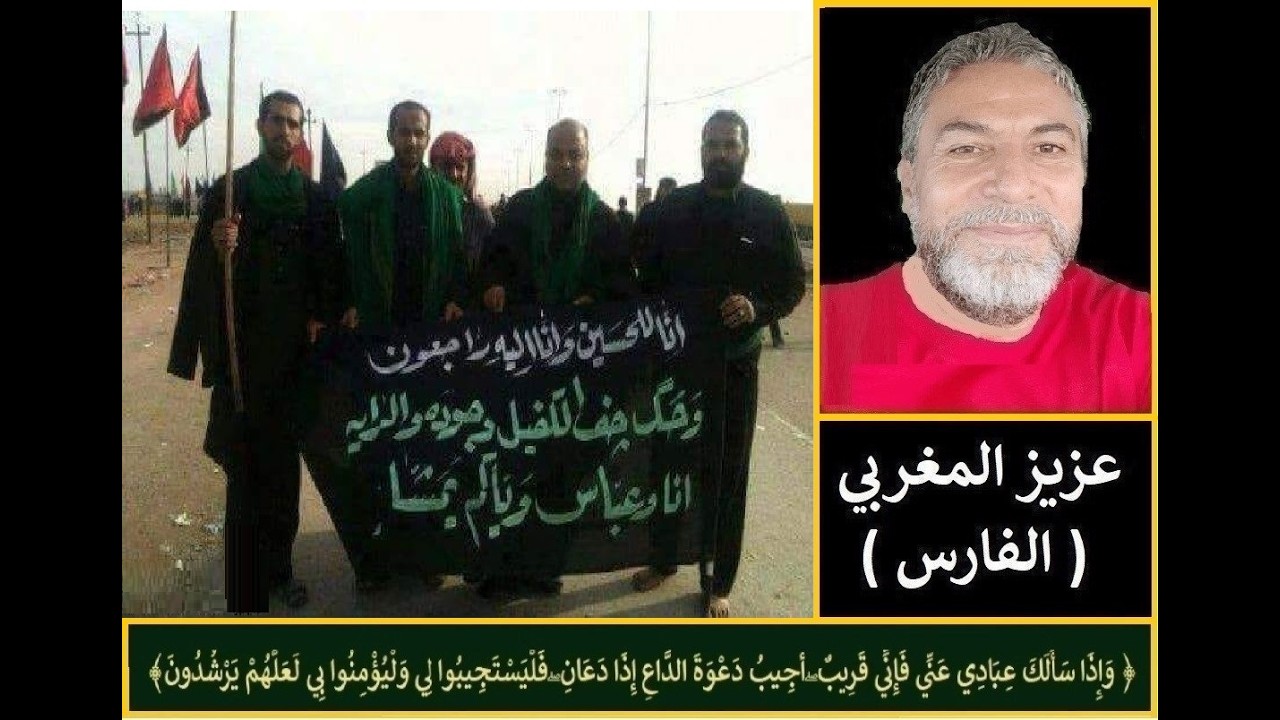 لماذا الشيعة يعبدون (الحسين) أصبحوا يقولون (إنا للحسين وإنا إليه راجعون) 