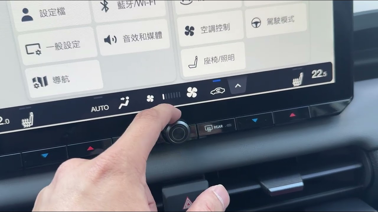 RAV4 6 代 主機以及中控教學