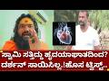 ನಟ ದರ್ಶನ್ ರೇಣುಕಾಸ್ವಾಮಿ ಗೆ ಬುದ್ದಿ ಹೇಳಿದ್ದೆ ತಪ್ಪಾಯ್ತು ಯಾವಾಗ ರಿಲೀಸ್ | d boss challenging star darshan