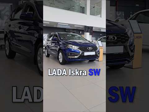 ЭtО LADA Iskra SW | #ТаКоЙоБзОр