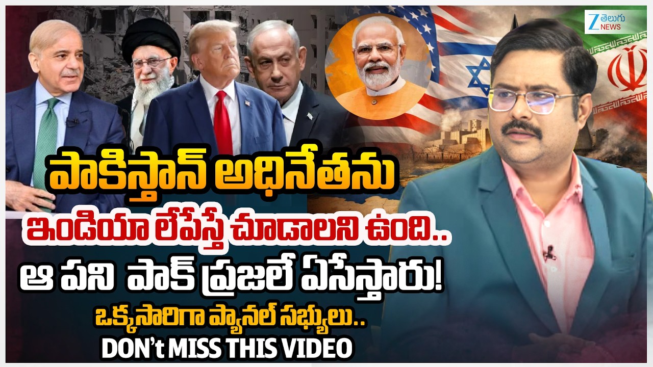ZEE Telugu News Editor Bharath Serious Comments On Pakistan | #dnawithbharath | Zee Telugu News