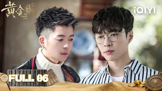 multi  the Golden Eyes    06 lay Rescues Hu Wen At The Casinoiqiyi