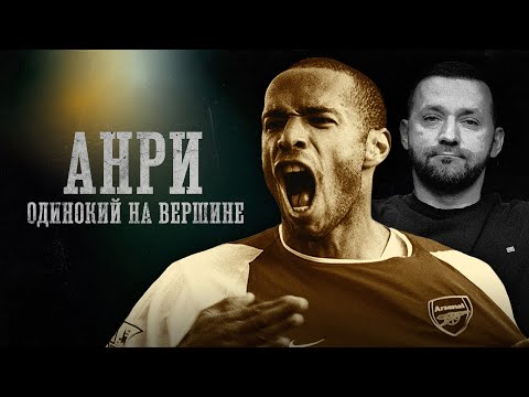 БИОГРАФИИ | АНРИ | Руслан Белый, Позов, Стахович, Косицын