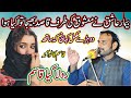 Ashiq Or Mashooq Qasim Kaloana New Dohray 2025 Punjabi Mushaira 114 9L MNW Studio Sahiwal Ashiq Or Mashooq Qasim Kaloana New Dohray 2025 Punjabi Mushaira 114 9L MNW Studio Sahiwal