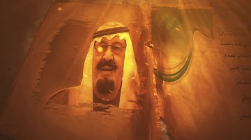 الملتقى العلمي لمشروع هدي القرآن الكريم والسنة النبوية في حماية أمن الوطن