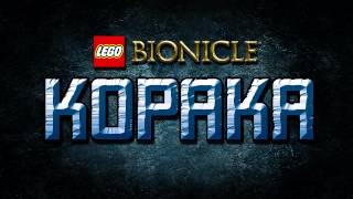 All Bionicle 2016 Character Videos