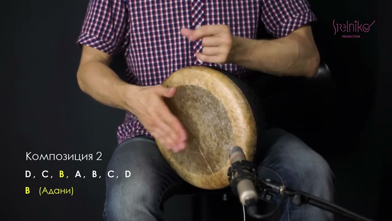 Демонстрационная композиция