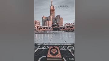 تلاوة عطرة من سورة الانعام للقارى حسن بن علي سلامه