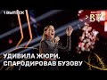 Алина Гулевич — Верю в тебя | ФАКТОР.BY | 5 сезон | 1 выпуск