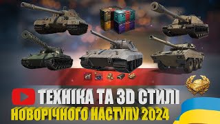 TANK 8CD+1DVD Boxセット NWOBHM タンク Ящик інструментальний WORCRAFT XCUBE100, купить в Украине, Worcraft 洋楽