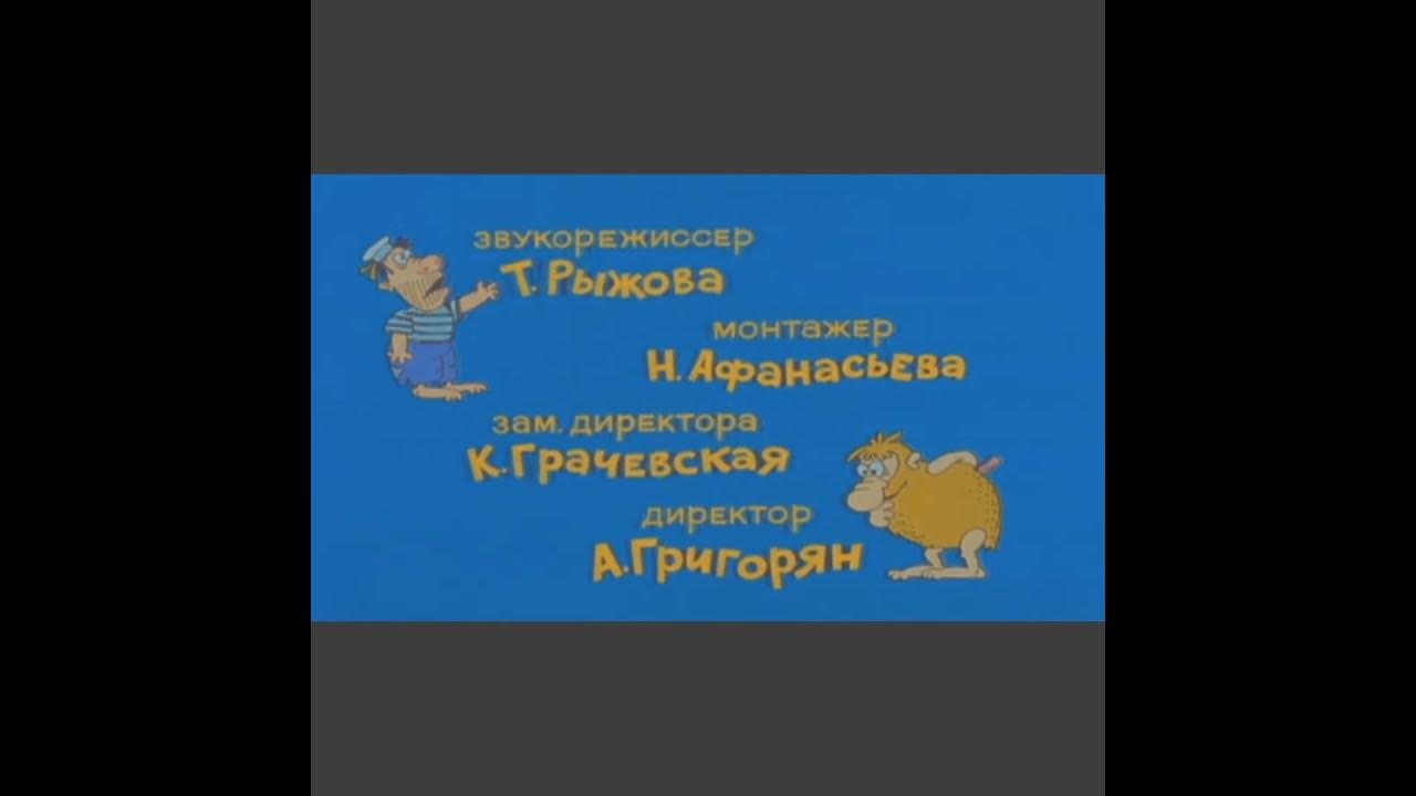 Ералаш Всё - YouTube