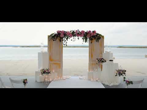 Видео: Как да организираме сватба в Прованс