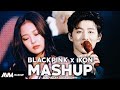 BLACKPINK &amp; iKON - ❝ How You Like That // B-Day ❞ MASHUP