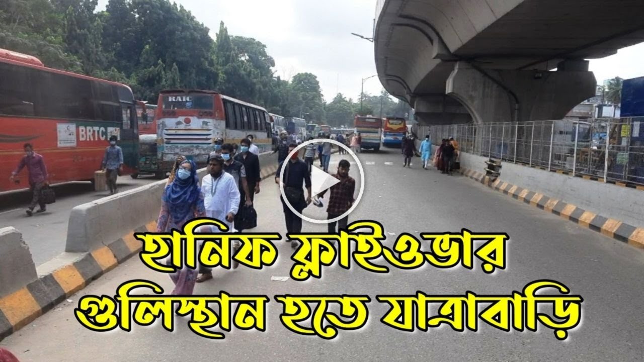 Where Will Dhaka city Gulistan to Jatrabari Mayor Hanif  flyover  review Be 1 Year From Now