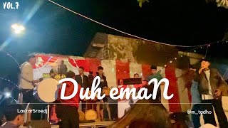 DUH EMAN Cover musik patrol jember LASKAR SROEDJI Dkk