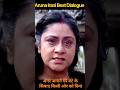 Aruna Irani Best Dialogue Shorts