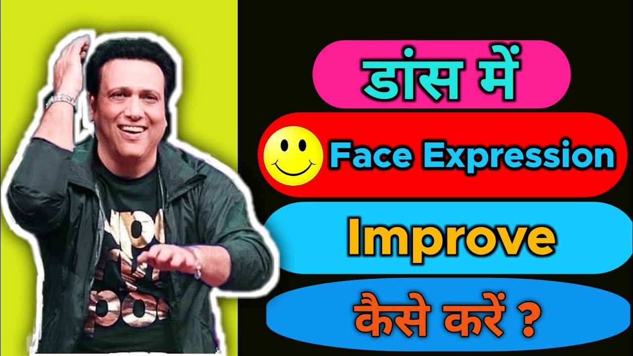 How To Improve Expression In Dance || डांस में चेहरे पर expressions केसे लाएं ? Concept Of Navarasa