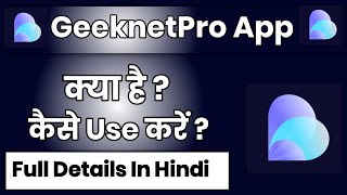 GeeknetPro App Kaise Use Kare !! How To Use GeeknetPro App screenshot 2