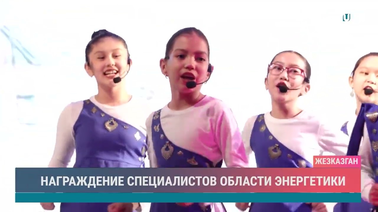 НАГРАЖДЕНИЕ СПЕЦИАЛИСТОВ ОБЛАСТИ ЭНЕРГЕТИКИ