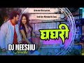 New Bhojpuri Song 2025 Pawan Singh Ghaghri Dj Remix Song Ghaghri Ghaghri Song