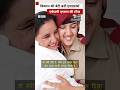AFCAT में AIR 1 लाने वाली Punjab की MehakPreet Kaur के घर वाले क्या बोले? (BBC Hindi)