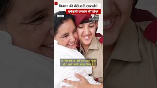 AFCAT में AIR 1 लाने वाली Punjab की MehakPreet Kaur के घर वाले क्या बोले? (BBC Hindi)