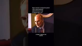Химиотерапия #гнм