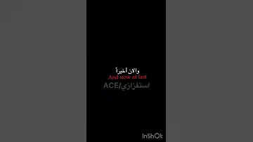 ماذا قال ايتاشي عن مادارا 