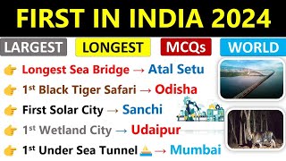 First In India 2024 Current Affairs | Top MCQs | First In India & World 2024 | Current Affairs 2024