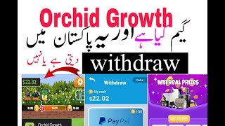 how to make money Orchid Growth in Pakistan Orchid Growth Real or Fake Latest Update 2021 screenshot 4