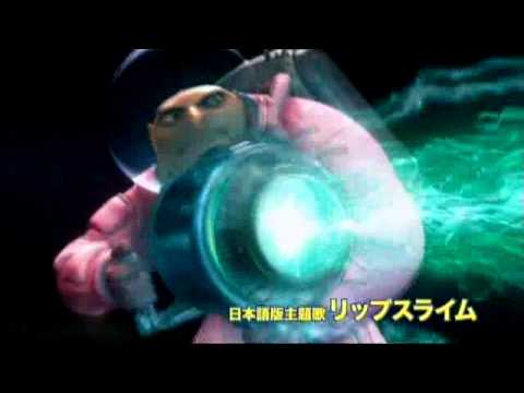 Rip Slyme 怪盗グルーの月泥棒 3d キッズ編 Youtube