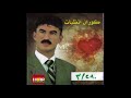 GORAN INZIBAT TRACK 1 2010 MAMLE GORAN INZIBAT TRACK 1 2010 MAMLE