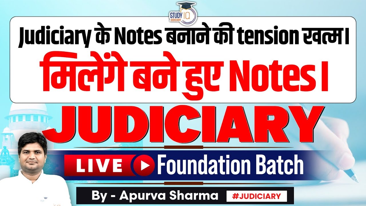 how-to-make-notes-for-judiciary-mains-exam-by-apurva-sharma-youtube