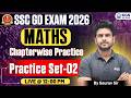 SSC GD Exam 2026 | Practice Set - 02 | SSC GD Maths Chapter Wise Practice Class | by Gaurav Sir