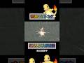 色違いヒトカゲを入手するオススメの方法【#ポケモンsv 】