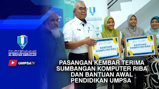 pasangan kembar terima sumbangan komputer riba dan bantuan awal pendidikan umpsa