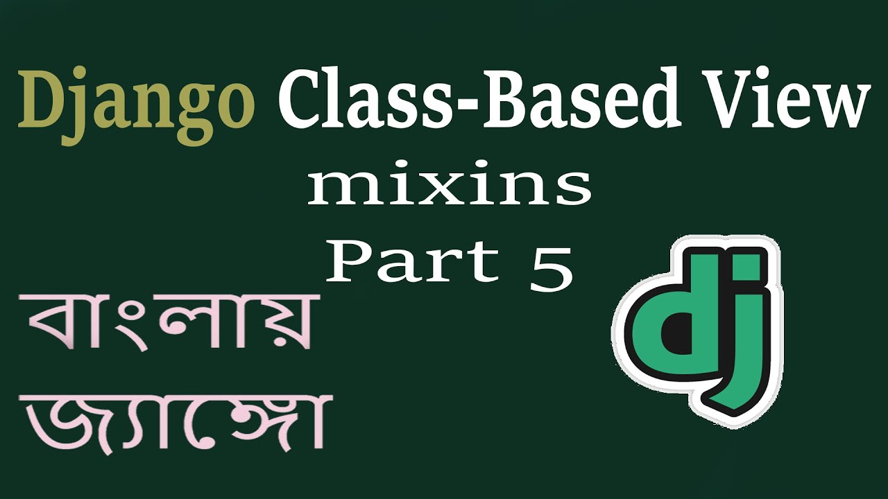 Django Class Based View Part 05 | জাঙ্গো ক্লাস-বেসড ভিউ | মিক্সিনস ...