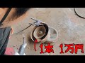 山が減った位でスパイク車輪を新品に交換していたら儲かりません【草刈機/スパイダーモアー/スパイク車輪/肉盛り溶接】